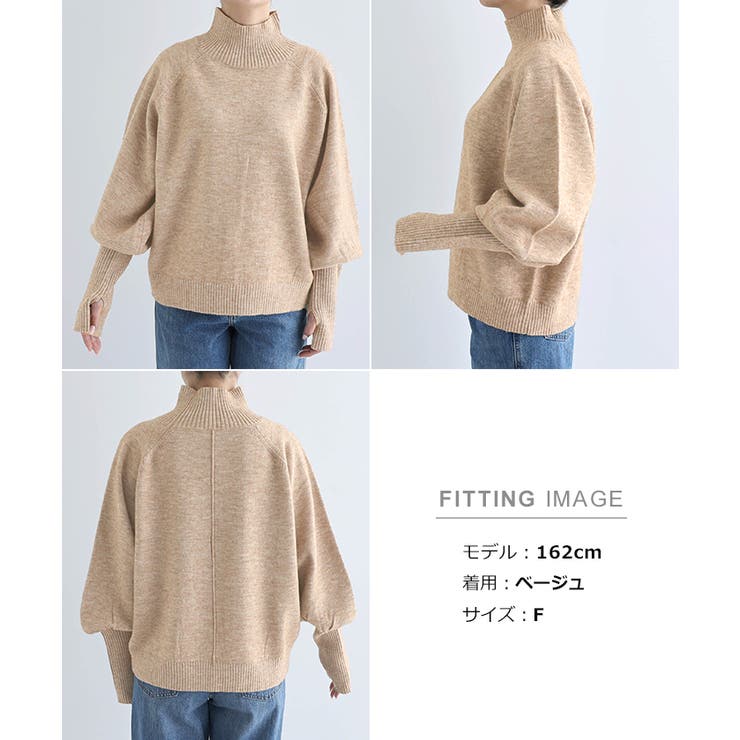 ハイネック サムホール ボリューム袖 | andme | 詳細画像19 