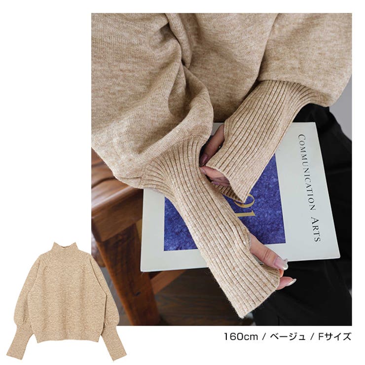 ハイネック サムホール ボリューム袖 | andme | 詳細画像7 