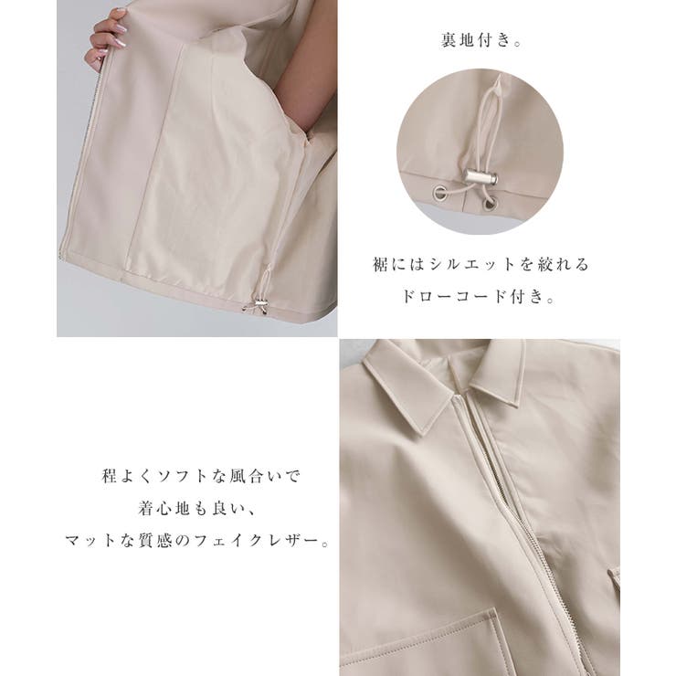 ダブルジップ ボリューム ジャケット[品番：AZ000004722]｜andme