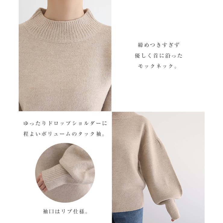 ショート丈 袖ボリューム 長袖 | andme | 詳細画像4 