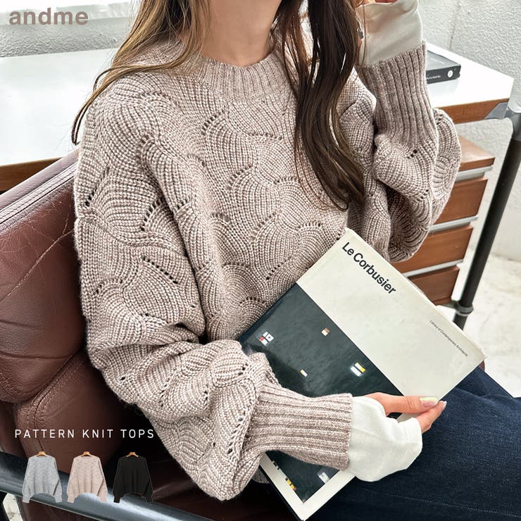 透かし編み 袖ボリューム 長袖 | andme | 詳細画像1 