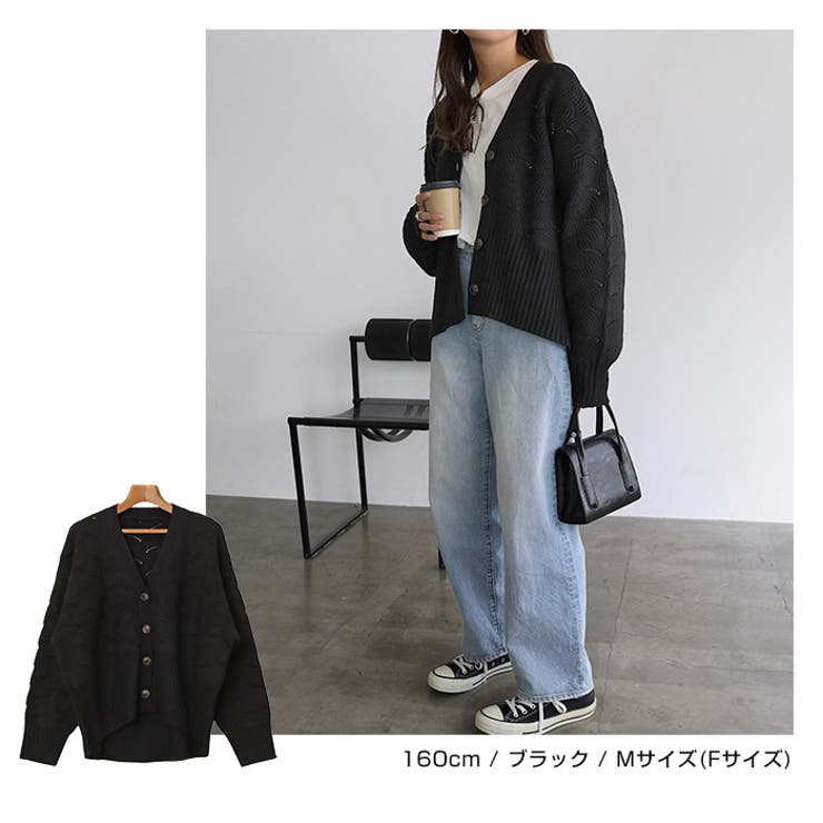 透かし編み Vネック 長袖[品番：AZ000004738]｜andme