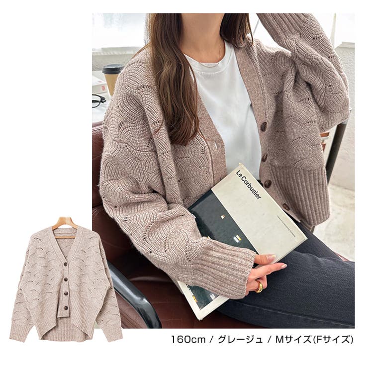 透かし編み Vネック 長袖 | andme | 詳細画像7 