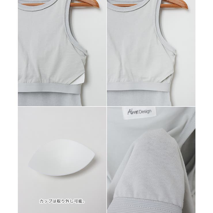 アメスリ カップ付き タンクトップ | andme | 詳細画像15 