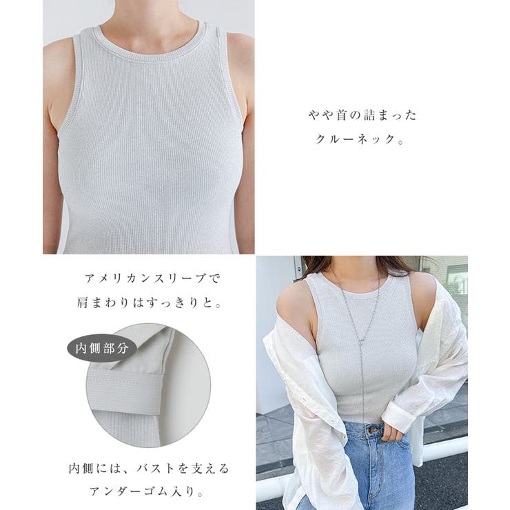アメスリ カップ付き タンクトップ