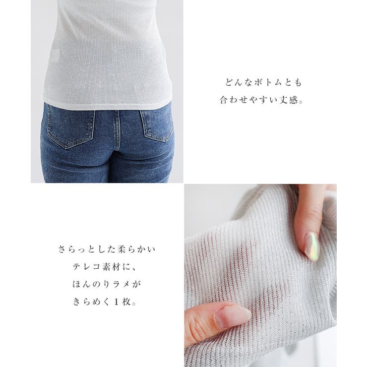 アメスリ カップ付き タンクトップ | andme | 詳細画像5 