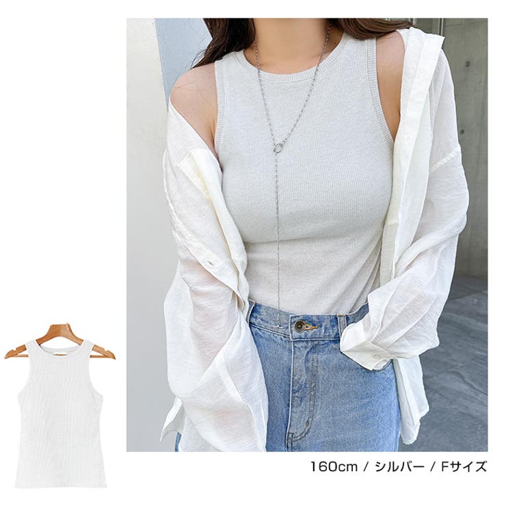アメスリ カップ付き タンクトップ[品番：AZ000004643]｜andme
