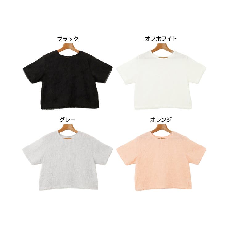 シアー フリンジ 半袖 | andme | 詳細画像2 