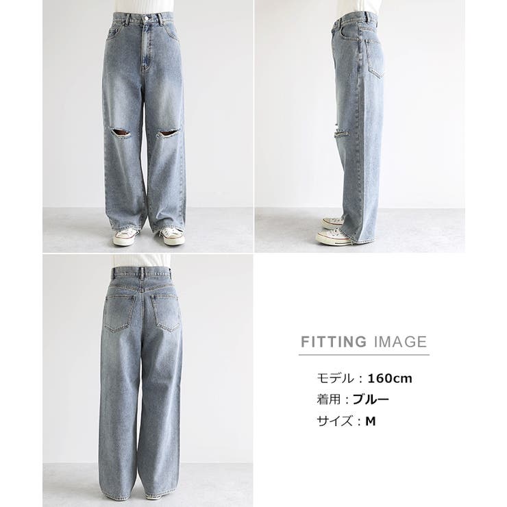 ダメージ加工 ワイド デニム[品番：AZ000004653]｜andme
