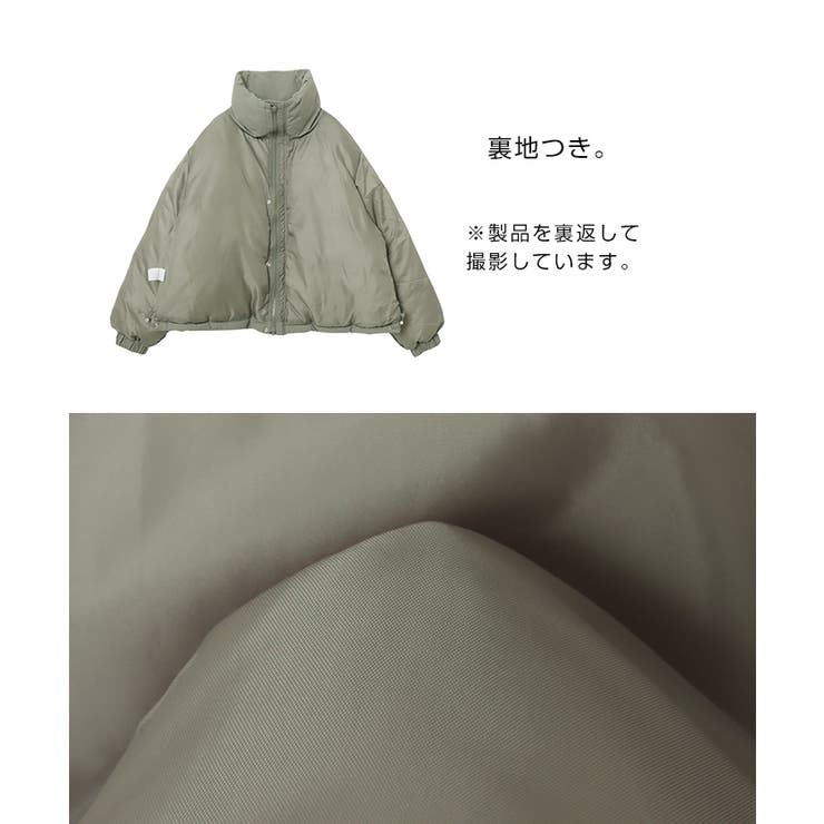中綿