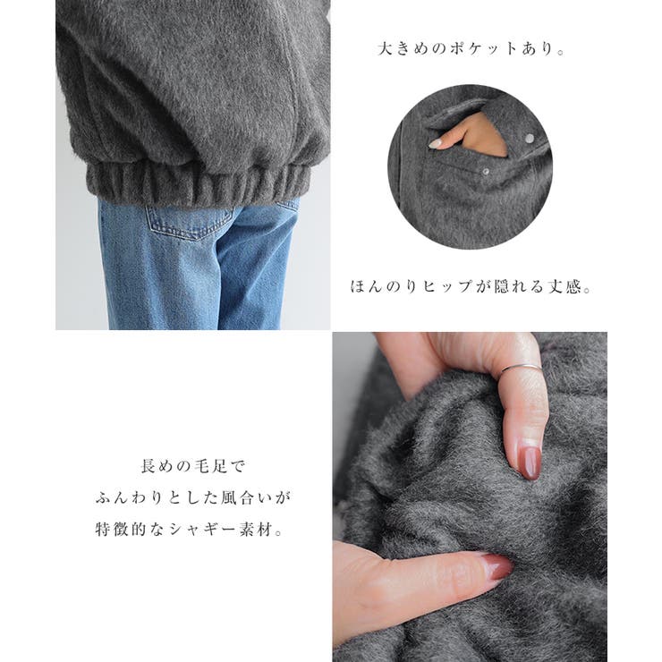 ニット シャギー ジップ | andme | 詳細画像5 