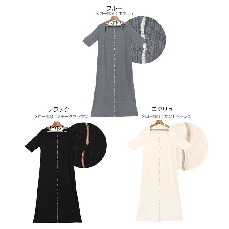 楊柳 配色メロー ホルターネック | andme | 詳細画像2 