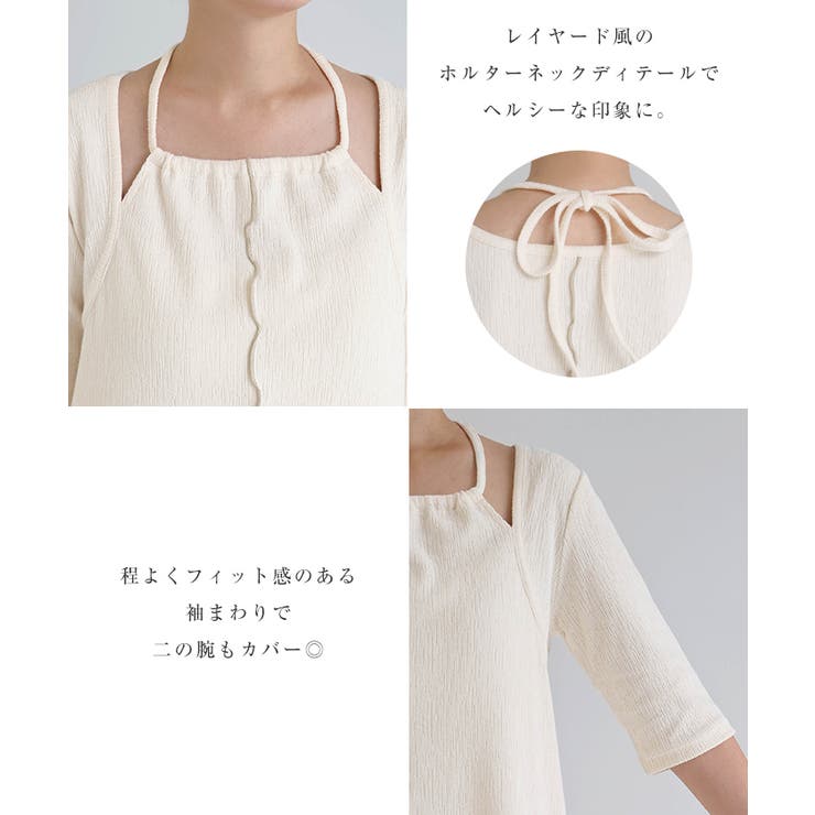楊柳 配色メロー ホルターネック | andme | 詳細画像4 