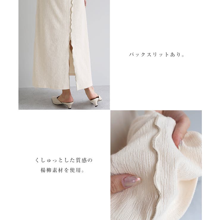 楊柳 配色メロー ホルターネック | andme | 詳細画像5 