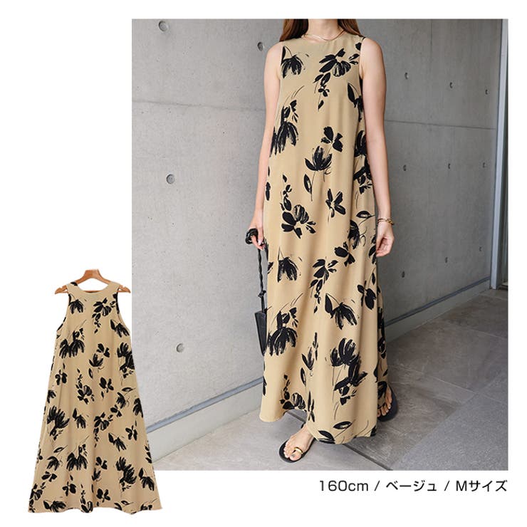 【MaxMara 】ロングワンピース Aライン ベージュ 花柄　M MaxMara 】ロングワンピース Aライン ベージュ 花柄 M