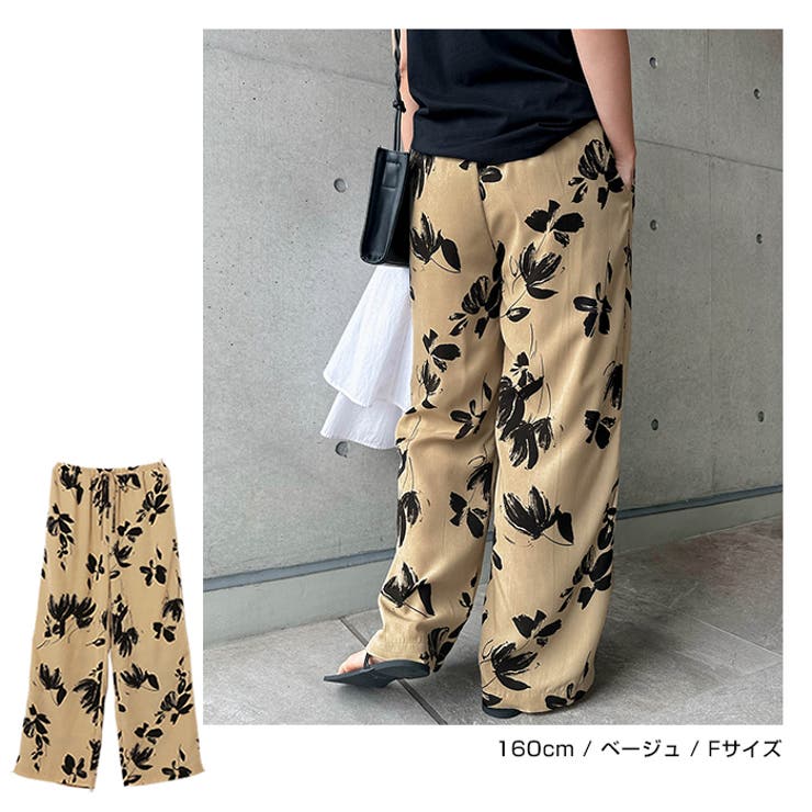 花柄 リラックス ワイド[品番：AZ000004665]｜andme（アンドミー