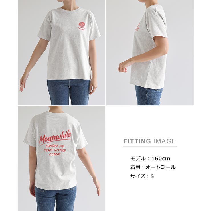 プリント ロゴ 刺繍入り | andme | 詳細画像19 