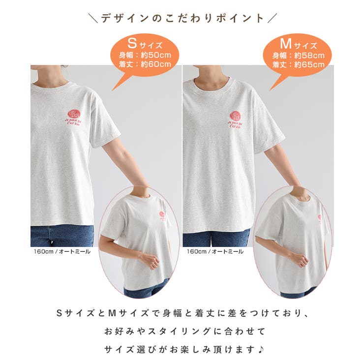 プリント ロゴ 刺繍入り | andme | 詳細画像21 