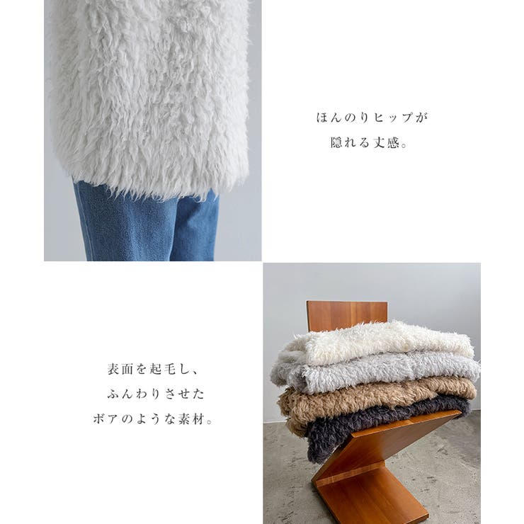 シャギー 起毛 長袖 | andme | 詳細画像5 