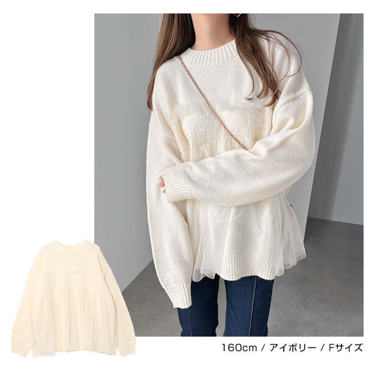 ベロアチュールドッキングトップス【宅配便】 | Fit more