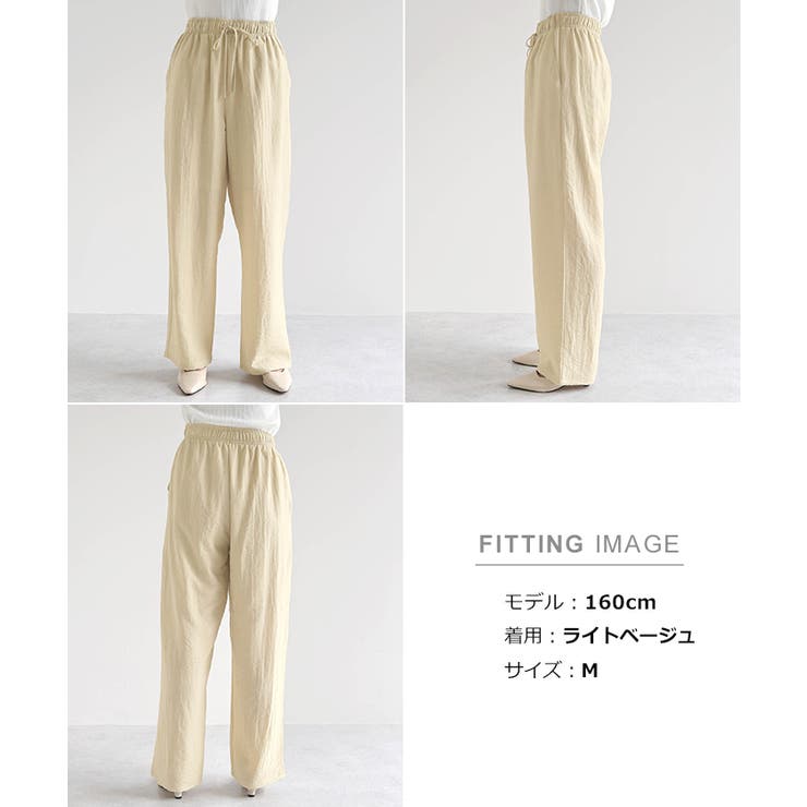 リネン ブレンド イージー | andme | 詳細画像17 