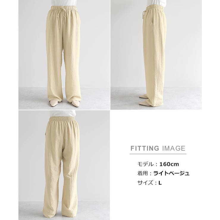 リネン ブレンド イージー | andme | 詳細画像18 