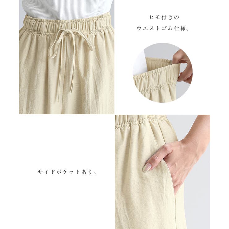 リネン ブレンド イージー | andme | 詳細画像4 