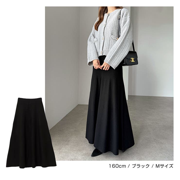 ニット ロング フレア[品番：AZ000004765]｜andme（アンドミー）の