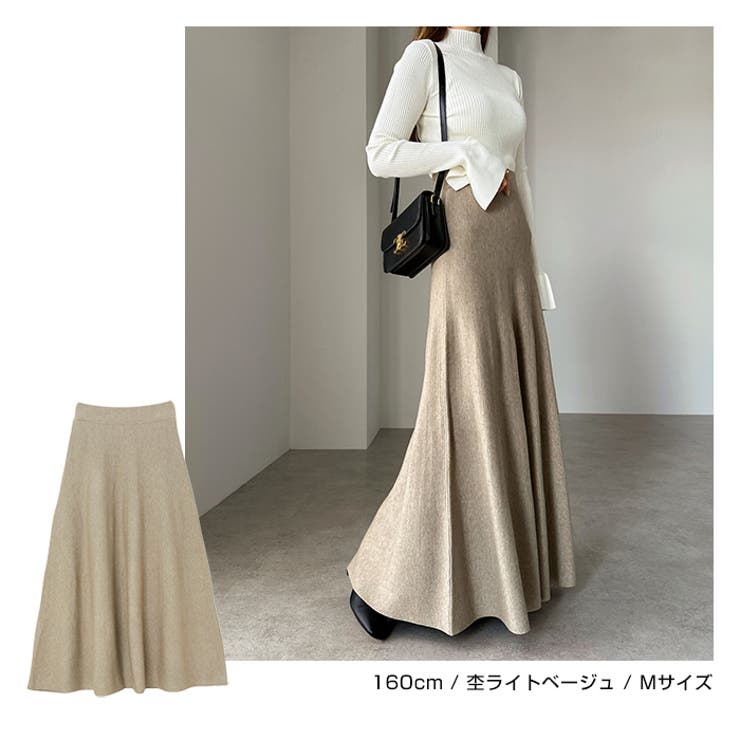 美麗品✨ブルネロクチネリ ニット フレア ロング スカート コットン ベージュ ニット ロング フレア[品番：AZ000004765]｜andme（アンドミー）の