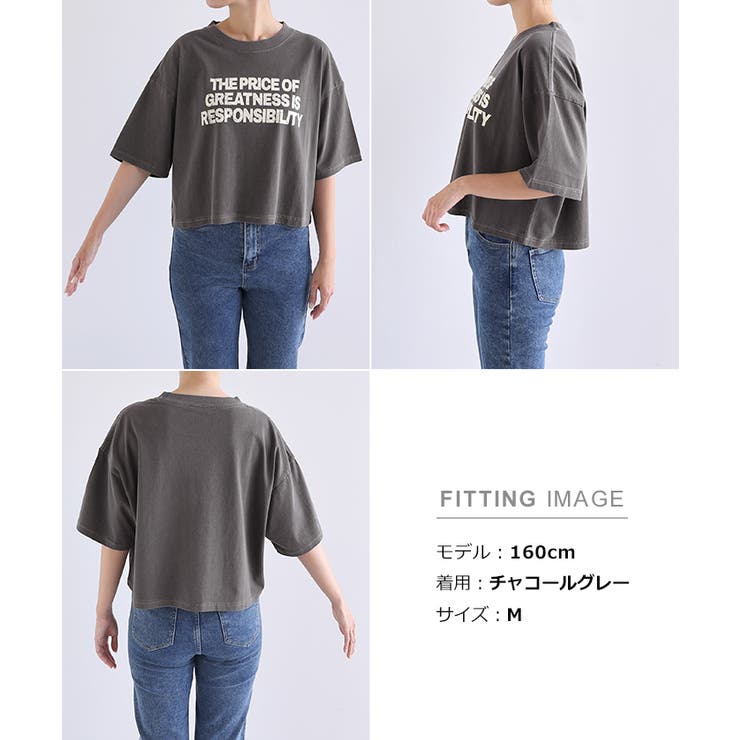 ショート丈