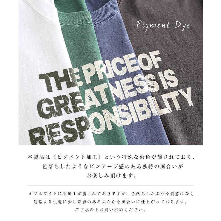 ショート丈
