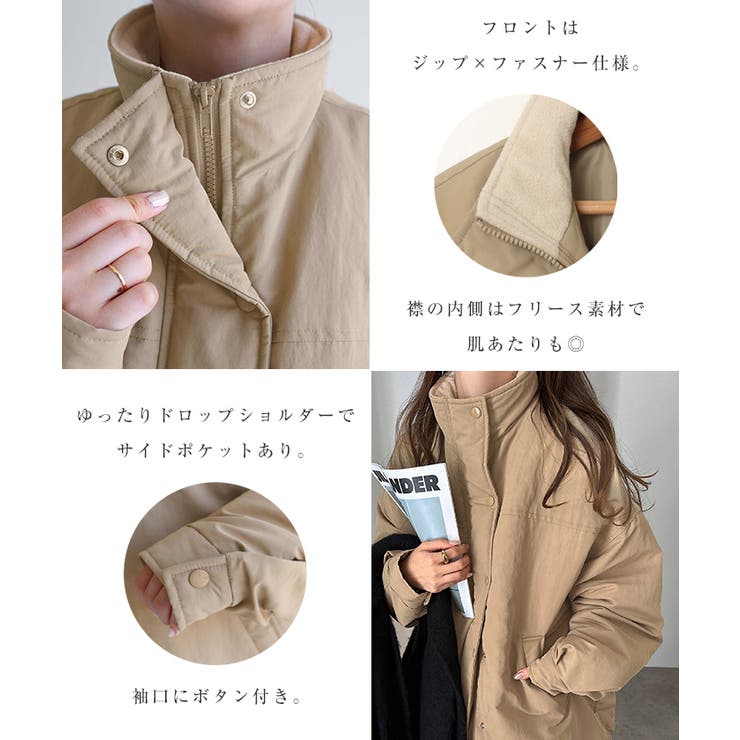 スタンドカラー ボリューム 中綿[品番：AZ000004723]｜andme