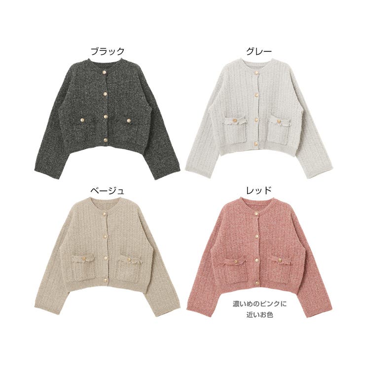 ツイード編み ショート丈 フリンジ | andme | 詳細画像2 