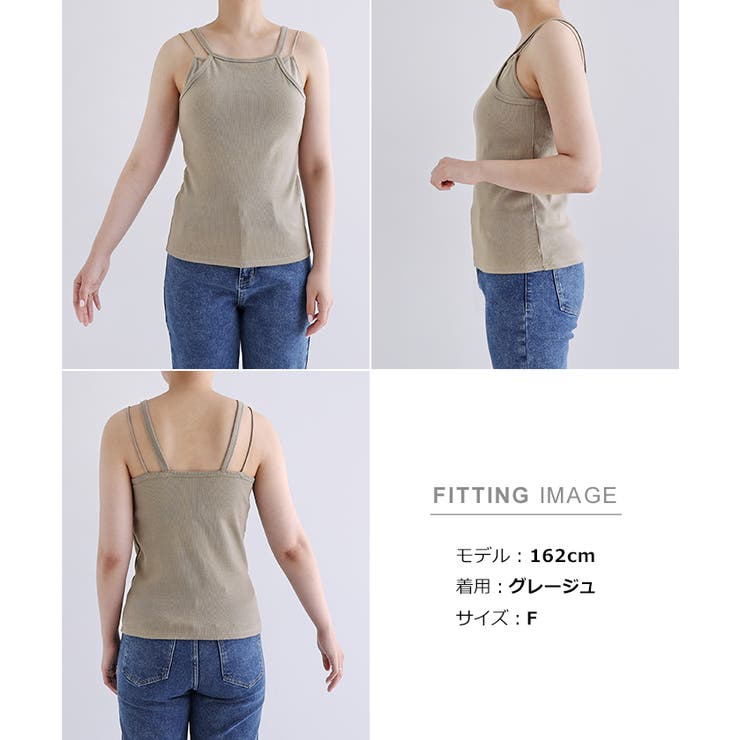 レイヤード風 カップイン キャミソール | andme | 詳細画像18 