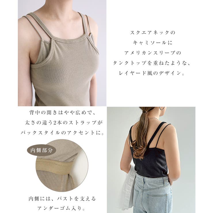 D&C キャミソール 楽天市場】ブラ トップ 大きいサイズ レディース グラマーさんが