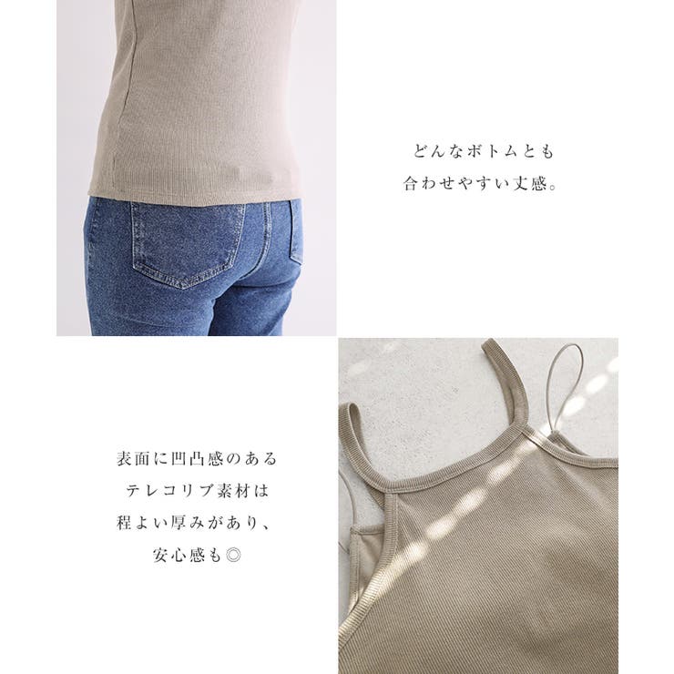 レイヤード風 カップイン キャミソール | andme | 詳細画像5 