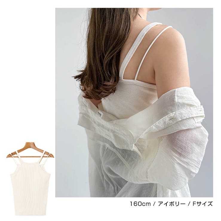 レイヤード風 カップイン キャミソール[品番：AZ000004681