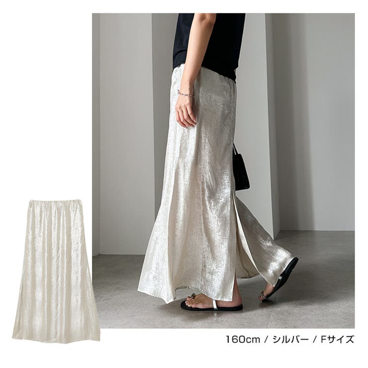 メタリック マーメイド ロング | andme | 詳細画像6 