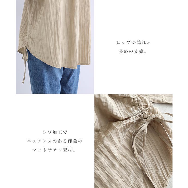 サイドドロー オーバーサイズ 長袖 | andme | 詳細画像5 