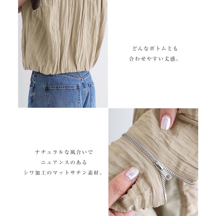 ダブルジップ