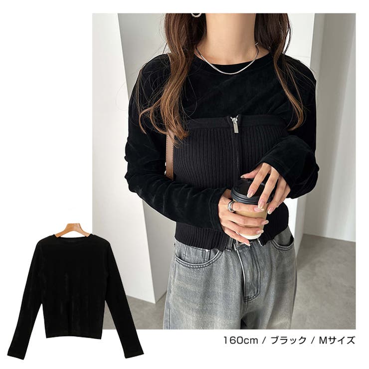 ベロア チュール クルーネック
