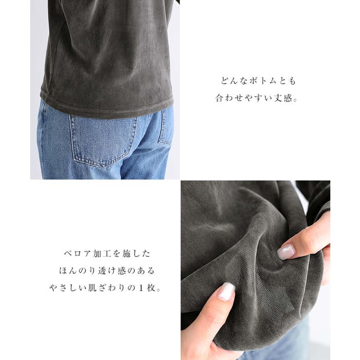 ベロア チュール 長袖 | andme | 詳細画像5 