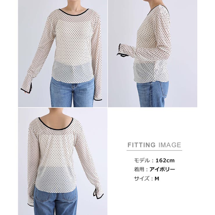 フロッキードット チュール シアー | andme | 詳細画像17 