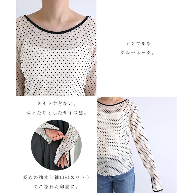 フロッキードット チュール シアー | andme | 詳細画像3 