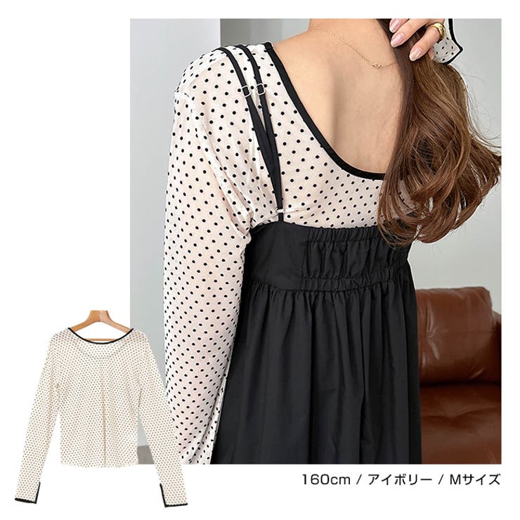 フロッキードット チュール シアー | andme | 詳細画像7 