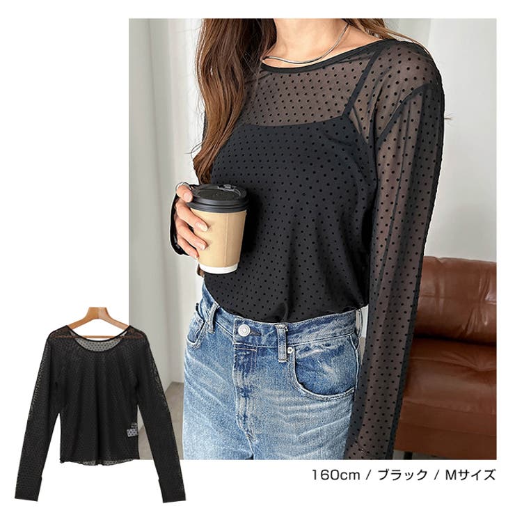 フロッキードット チュール シアー | andme | 詳細画像9 