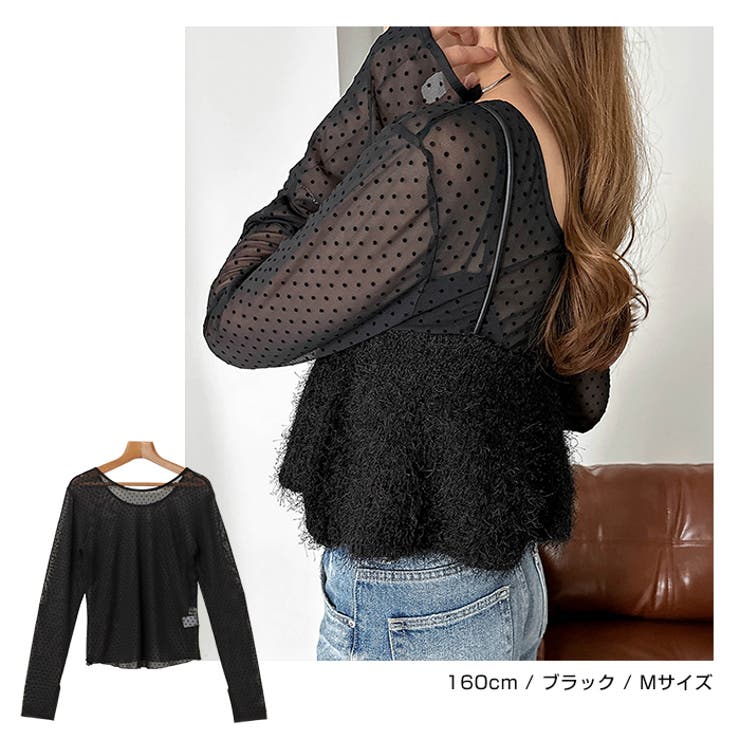 フロッキードット チュール シアー | andme | 詳細画像10 