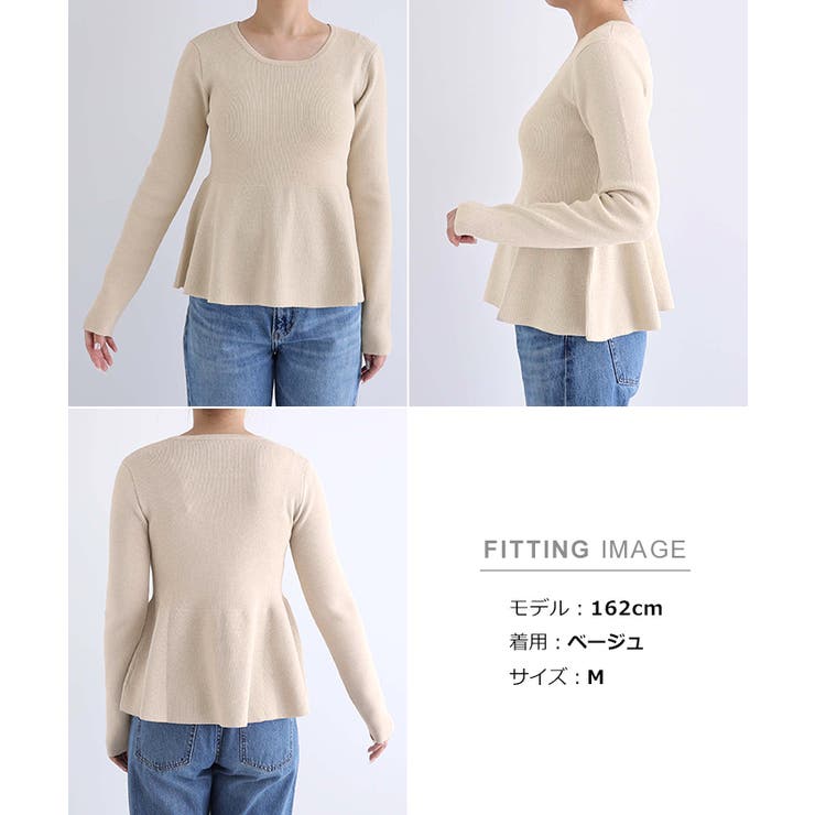 ペプラム ラメ ニット | andme | 詳細画像18 