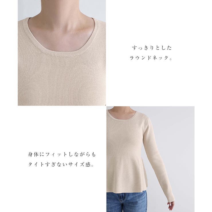 ペプラム ラメ ニット | andme | 詳細画像4 