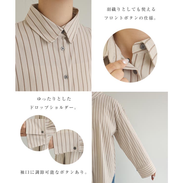ストライプ オーバーサイズ 長袖 | andme | 詳細画像3 